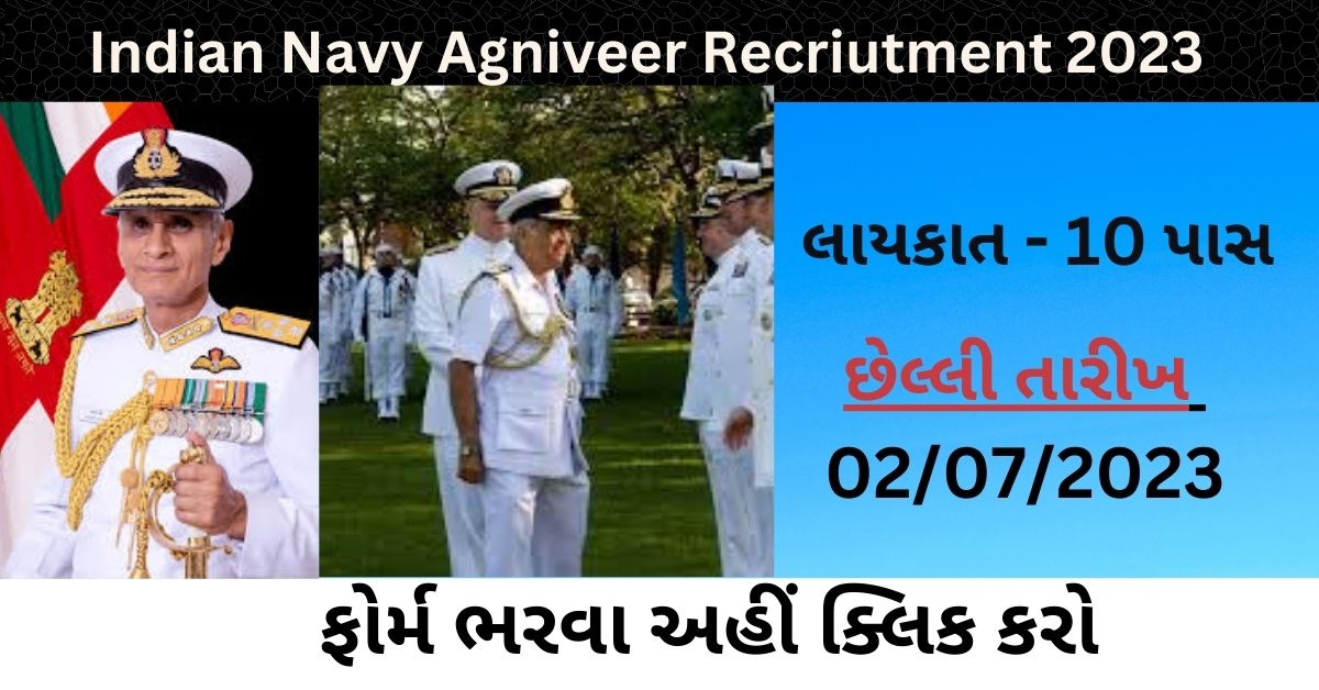 Indian Navy Agniveer MR Musician Recruitment 2023