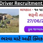 ITBP Driver Recruitment 2023