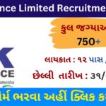 SK Finance Limited Recruitment 2023
