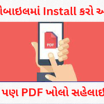 Adobe Acrobat Reader For Mobile