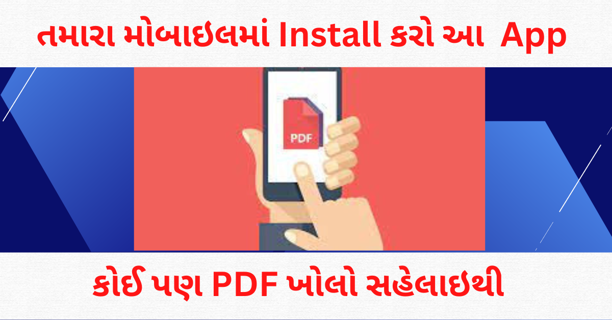 Adobe Acrobat Reader For Mobile
