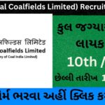 CCL (Central Coalfields Limited) Recruitment 2023