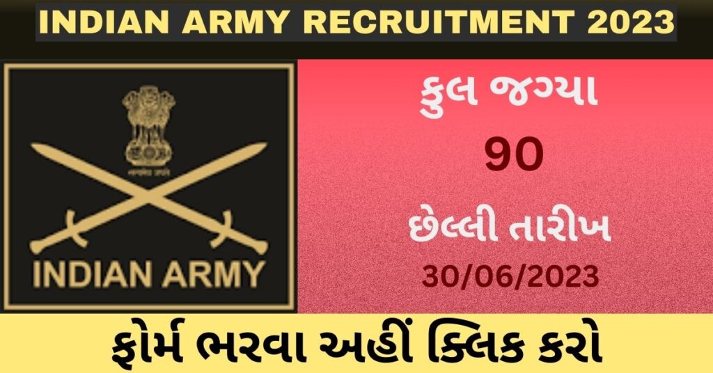Indian Army Recruitment 2023