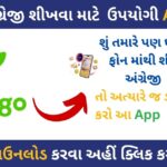 Learn English Online by DuoLingo App