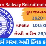 RRC WR Apprentice Recruitment 2023