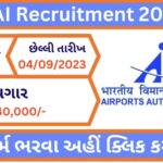 AAI Recruitment 2023