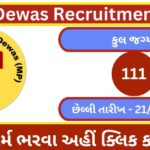 BNP Dewas Recruitment 2023