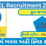 BPCL Recruitment 2023