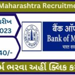 Bank of Maharashtra Recruitment 2023