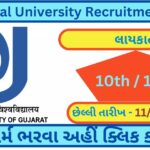 Central University Recruitment 2023