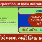 Cotton Corporation Of India Recruitment 2023