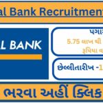Federal Bank Recruitment 2023