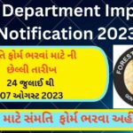 Forest Department Important Notification 2023