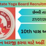 Gujarat State Yoga Board Recruitment 2023