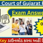 High Court of Gujarat Peon Exam Answer Key(09 July 2023)
