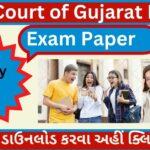 High Court of Gujarat Peon Exam Paper 09 July 2023