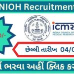 ICMR NIOH Recruitment 2023