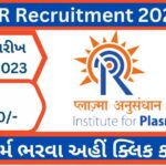 IPR Recruitment 2023