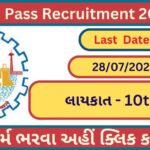 ITI Pass Recruitment 2023