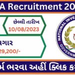 NIA Recruitment 2023