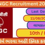 ONGC Recruitment 2023