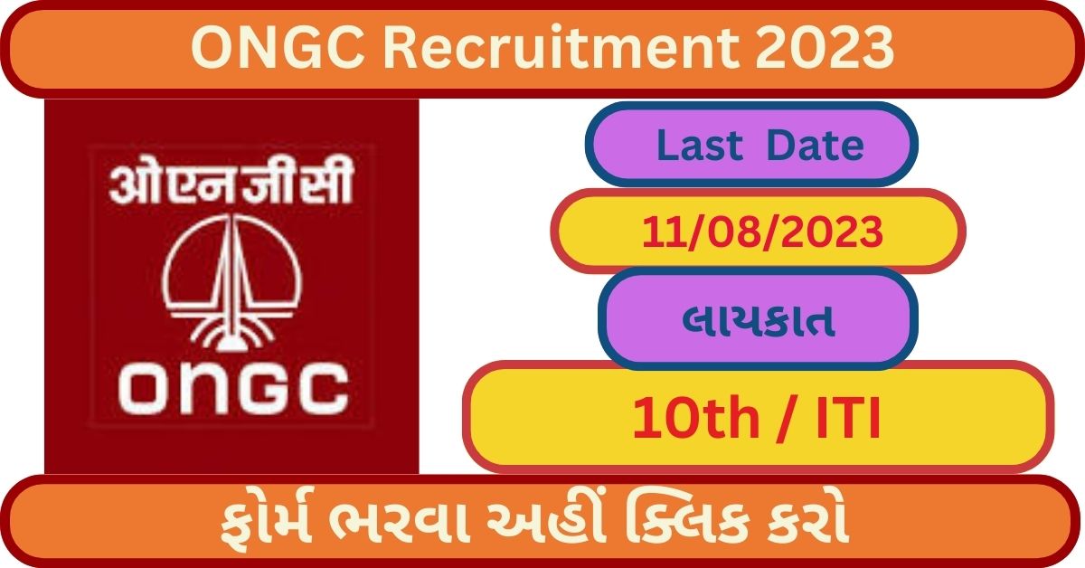 ONGC Recruitment 2023