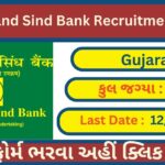 Punjab and Sind Bank Recruitment 2023