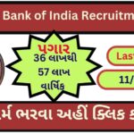 Reserve Bank of India Recruitment 2023