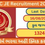 SSC JE Recruitment 2023