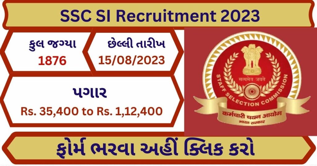 SSC SI Recruitment 2023