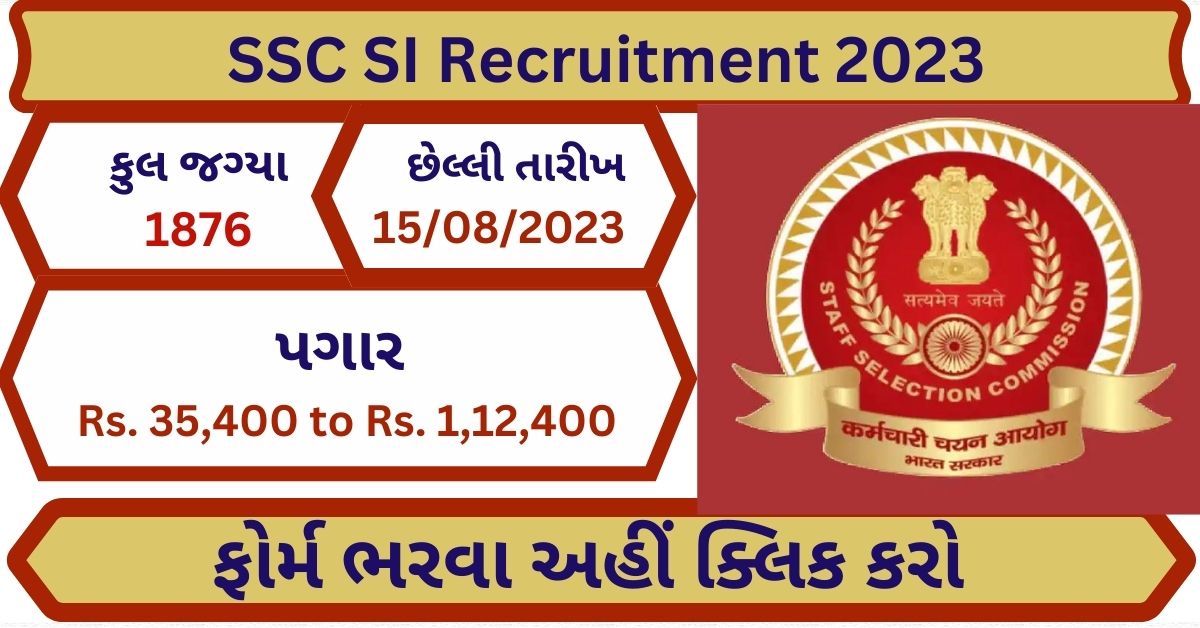 SSC SI Recruitment 2023