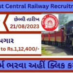 South East Central Railway Recruitment 2023