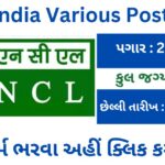 Coal India Various Post 2023