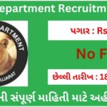 Forest Department Recruitment 2023