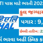 HAL ITI Pass Post 2023