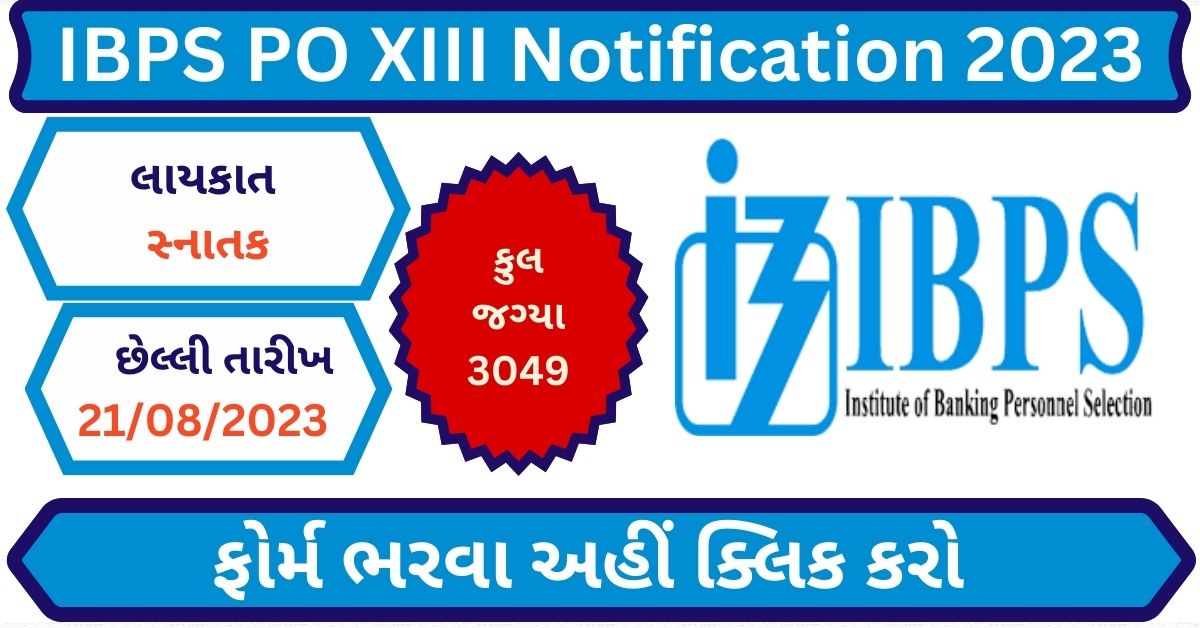 IBPS PO XIII Notification 2023