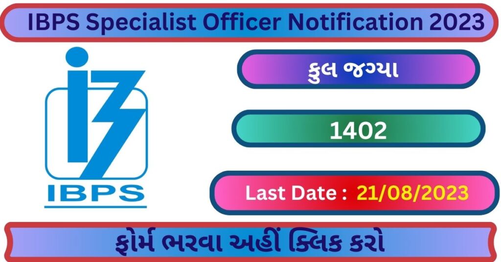 IBPS Specialist Officer Notification 2023