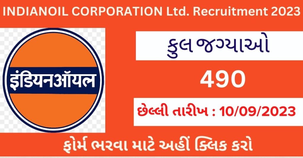 INDIANOIL CORPORATION Ltd. Recruitment 2023