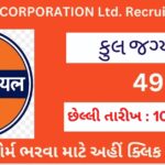 INDIANOIL CORPORATION Ltd. Recruitment 2023