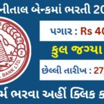 Nainital Bank Post 2023