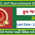 SSC JHT Recruitment 2023