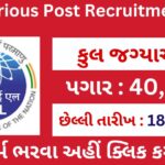 UCIL Various Post Recruitment 2023