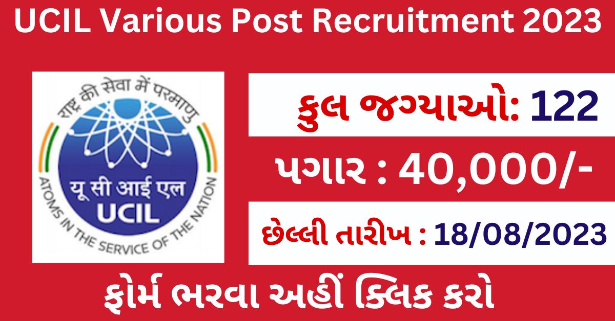 UCIL Various Post Recruitment 2023