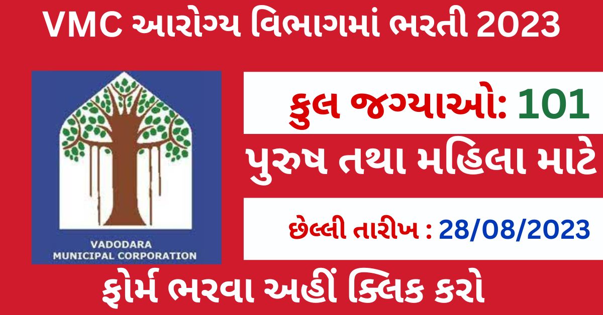 VMC Health Department Post 2023