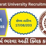 VNS Gujarat University Recruitment 2023
