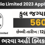 Coal India Limited 2023 Apply Online