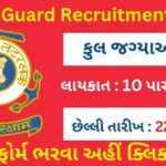 Coast Guard Recruitment 2023