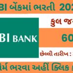 IDBI Bank Recruitment 2023 Apply Online
