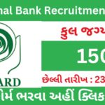 National Bank Recruitment 2023