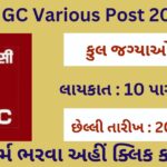 ONGC Various Post 2023